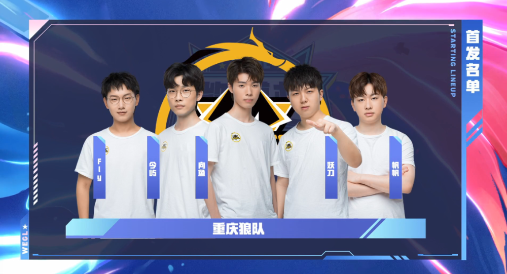 额不符球迷 额不符球迷